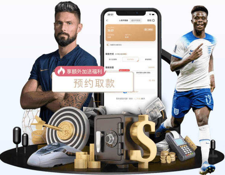 皇马曼联曼城有意！图片报：多特为恩梅查标价高达1.2亿欧元