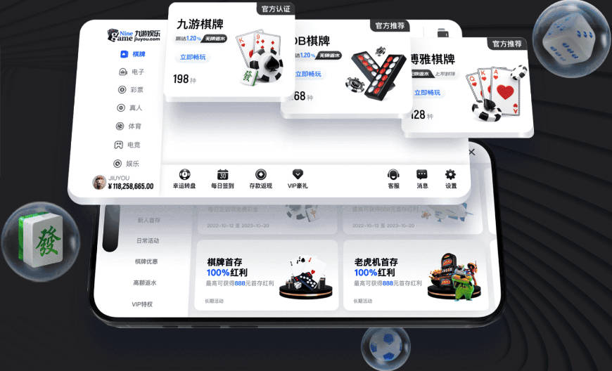 西媒报贝蒂斯边卫引援：已询问弗兰·加西亚情况，持续关注中