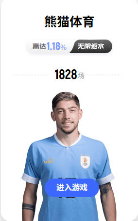 FIFA女足世界排名：中国女足两负俄罗斯，但仍位居第16位