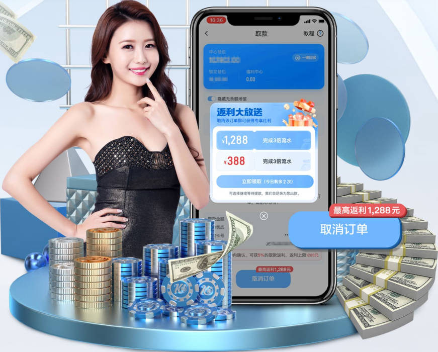 狂赚2.5亿！美国转播商仅凭3分钟补水暂停广告，便抵至少一半成本