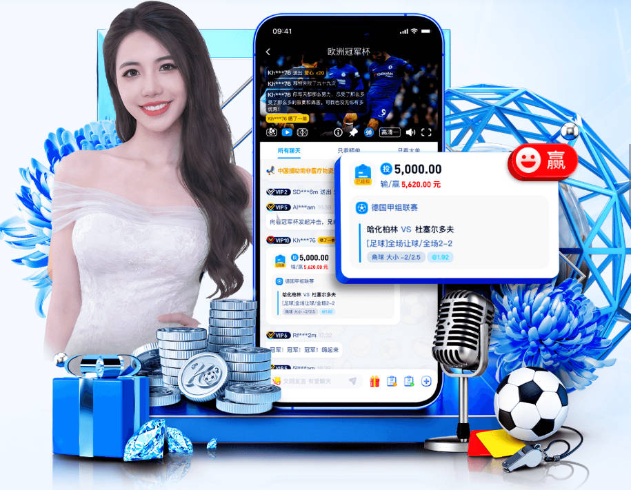 盐贝健人与荷兰门将鲁夫斯赛后互换球衣，两人曾在奈梅亨共事