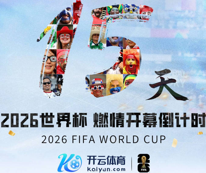 将迎来200战！梅西阿根廷队进球分布：对玻利维亚打进11球最多