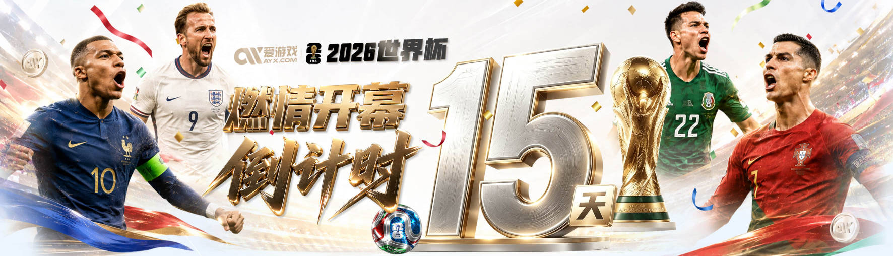 苏东：世界杯黑马可能是哥伦比亚，中前场人员配置非常平均